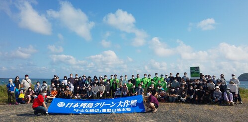 浦富海水浴場