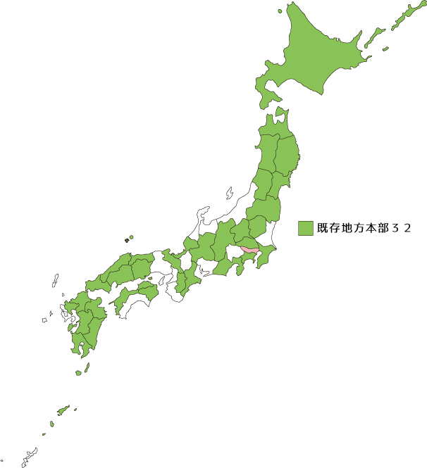 全国にひろがる「小さな親切」運動