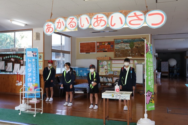 大田市立鳥井小学校