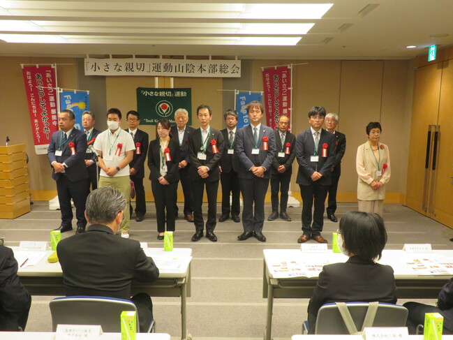総会の様子２
