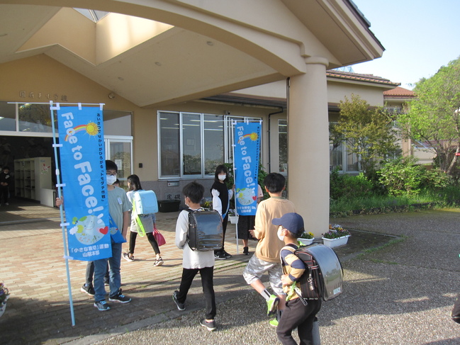 国富東小学校