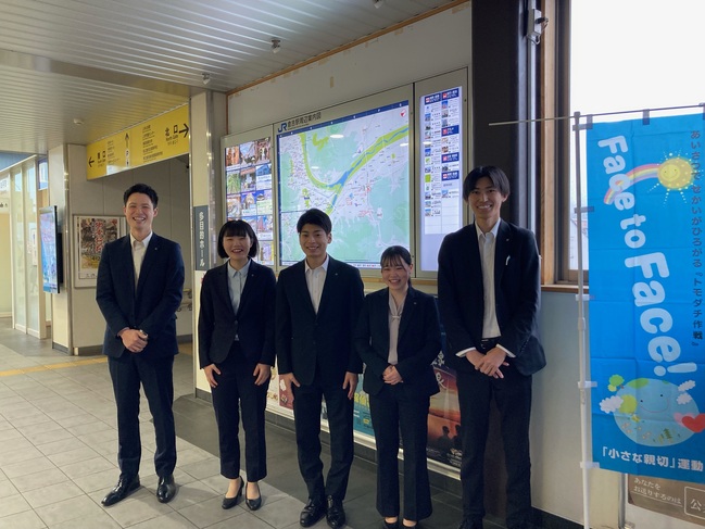 倉吉支店