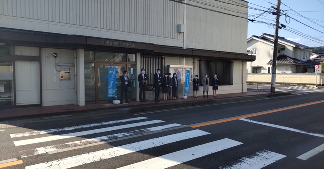 郡家支店