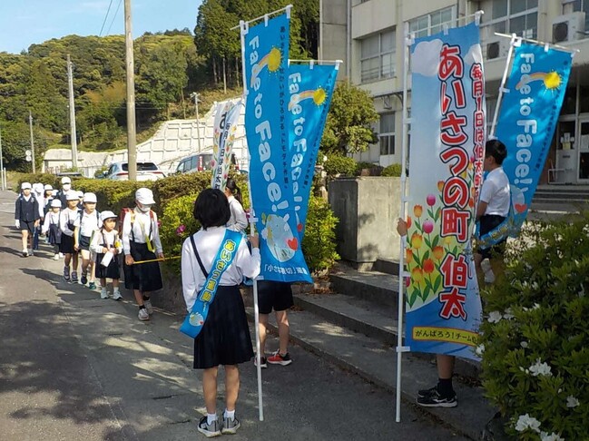 安来市立安田小学校