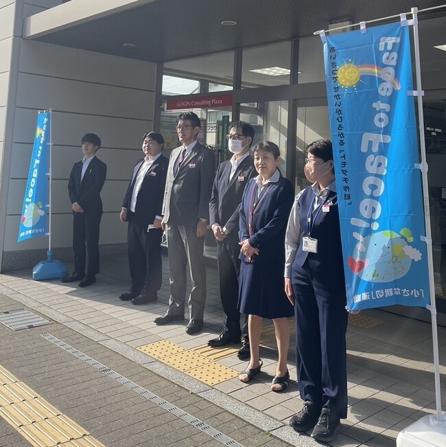 ごうぎん益田支店