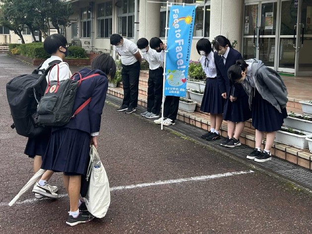 雲南市立掛合中学校