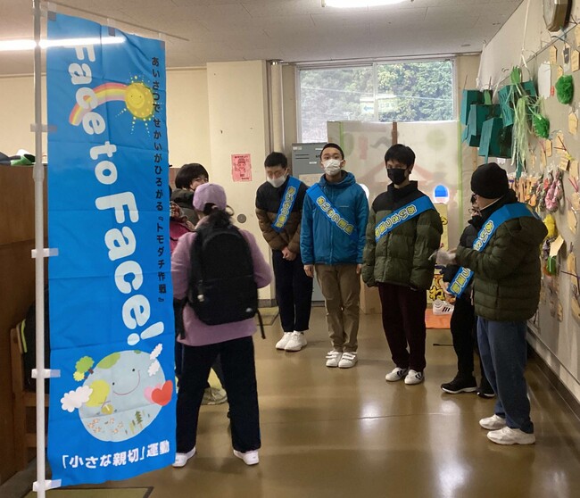 島根県立松江養護学校中学部