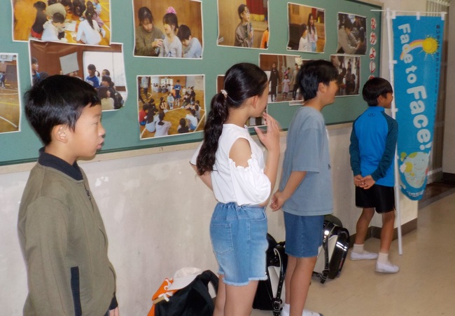 松江市立忌部小学校