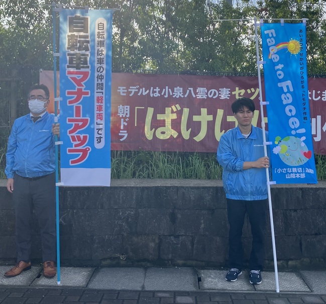 松江土建株式会社