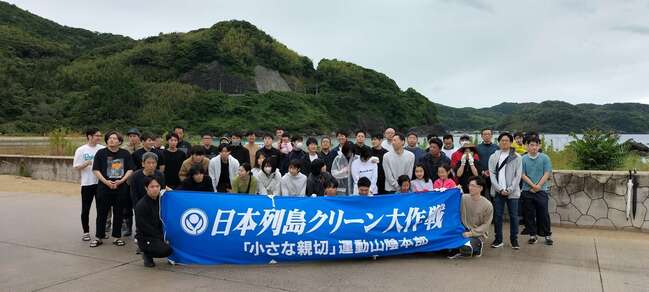 北浦海水浴場