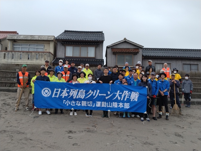 八橋海岸