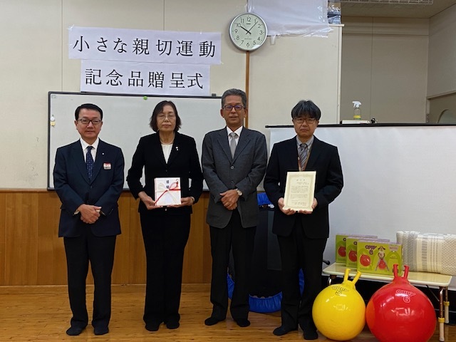 子ども支援親和会