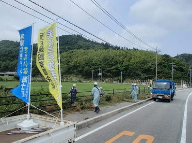 飯古建設