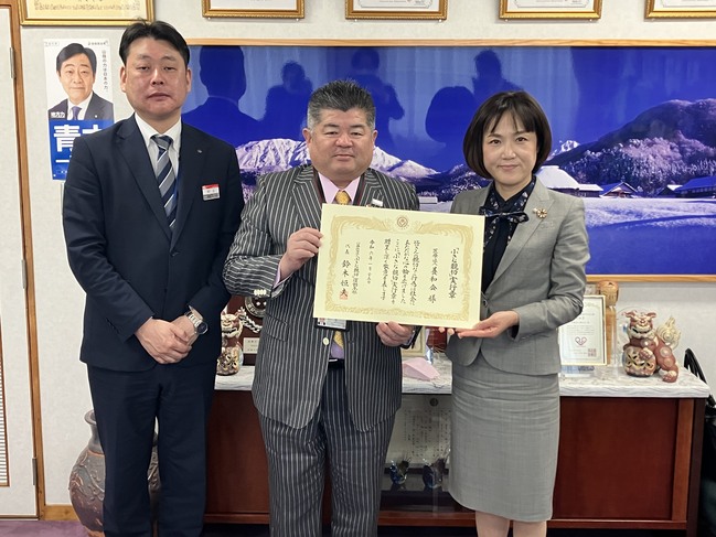 医療法人養和会
