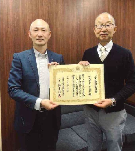 河四夢つくり委員会