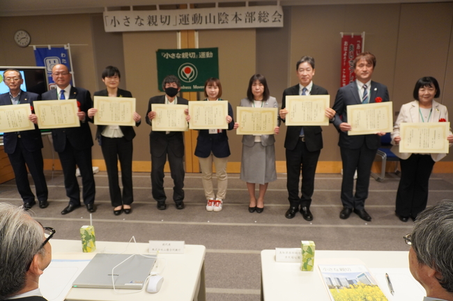 総会の様子２