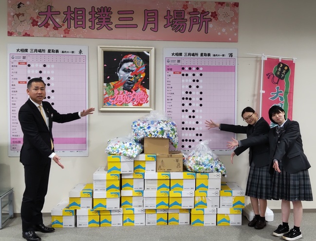 学校法人松柏学院倉吉北高等