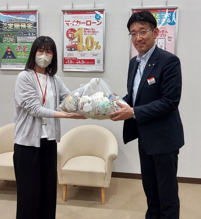 社会福祉法人益田市社会福祉協議会