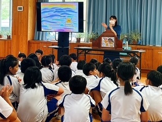 磯小学校