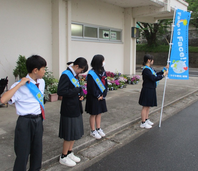 第一中学校