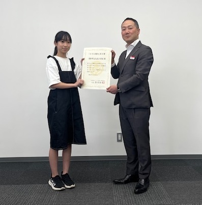 大正小学校