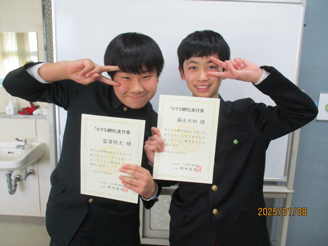 藤永大和・富澤敬太