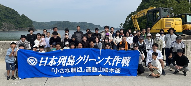 北浦海水浴場