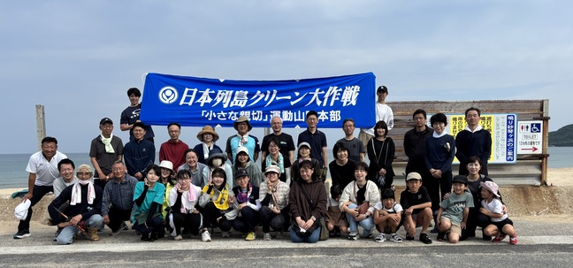 琴ヶ浜海水浴場
