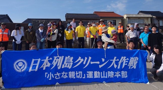 八橋海岸