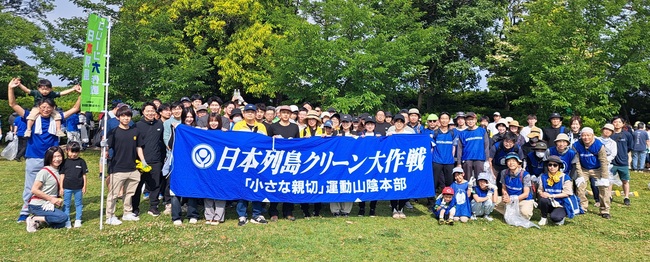 湊山公園護岸