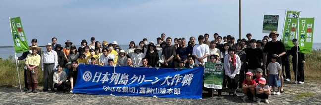 浦富海水浴場
