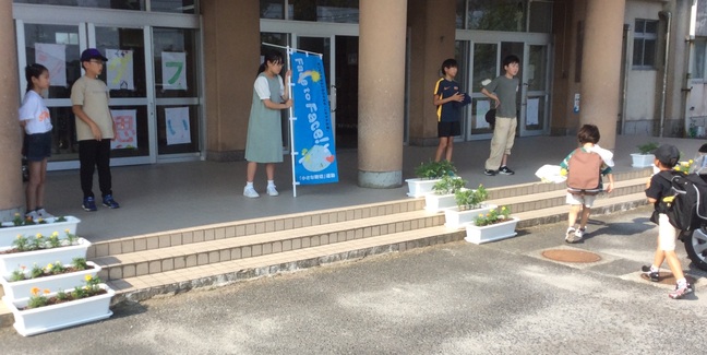 米子市立尚徳小学校