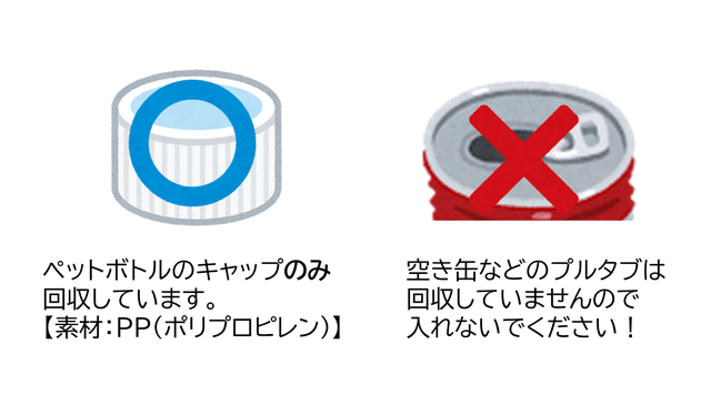 寄贈できるものとできないもの