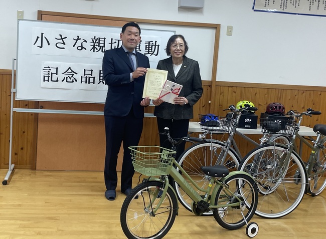 【子ども支援】親和会