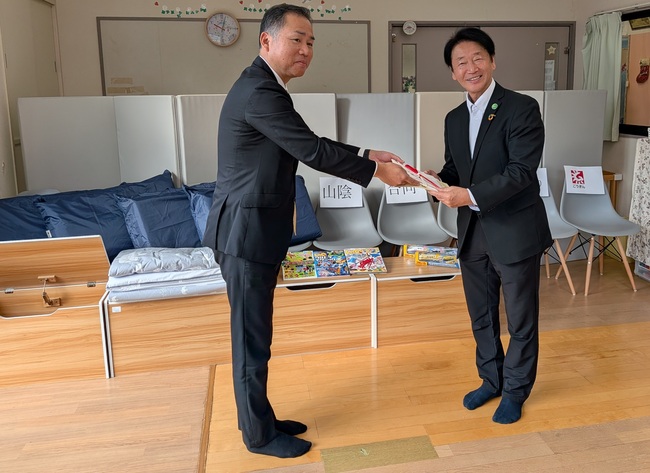 【子ども支援】ブルーインター