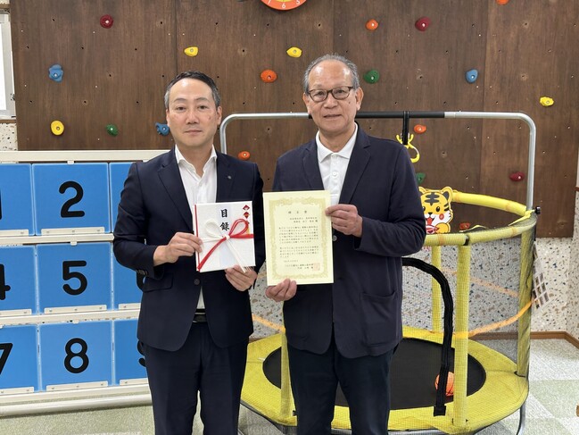 【子ども支援】鳥取福祉会