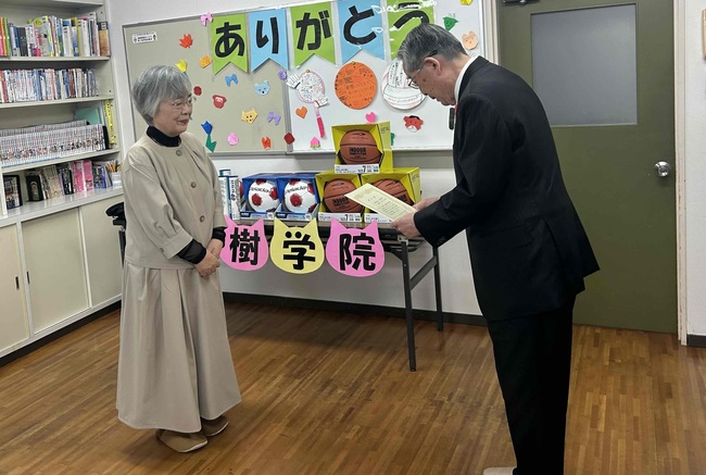 【子ども支援】双樹学院