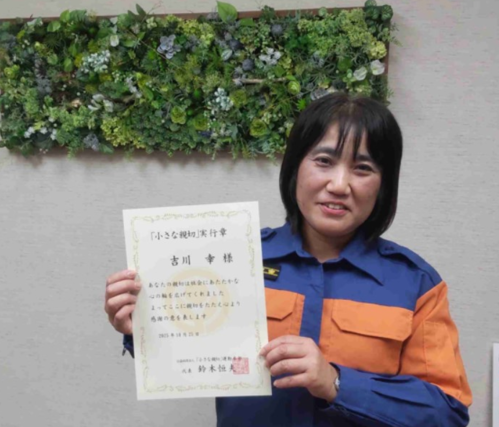 吉川　幸
